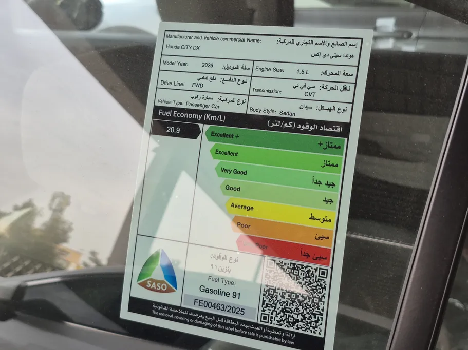 هوندا سيتى DX 2026 