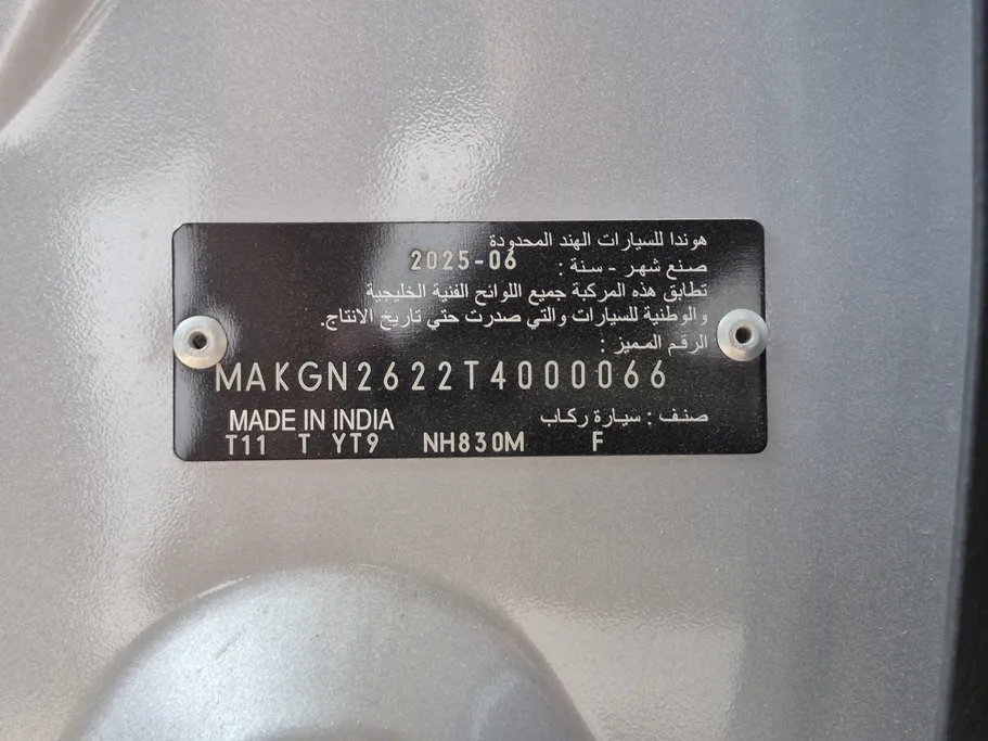 هوندا سيتى DX 2026 