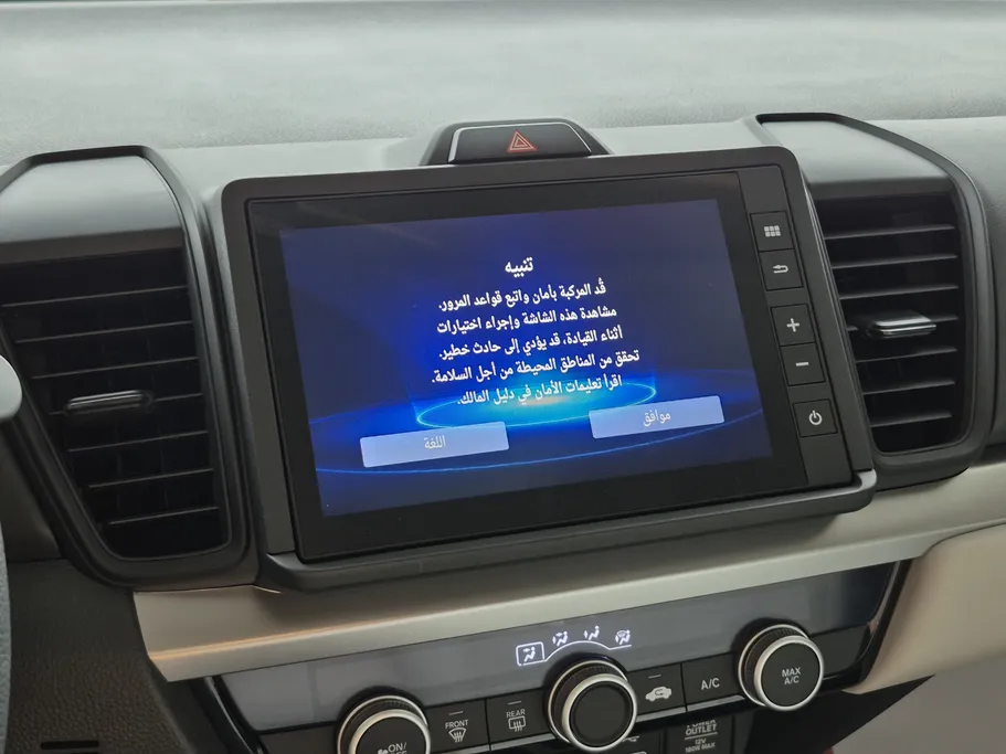 هوندا سيتى DX 2026 