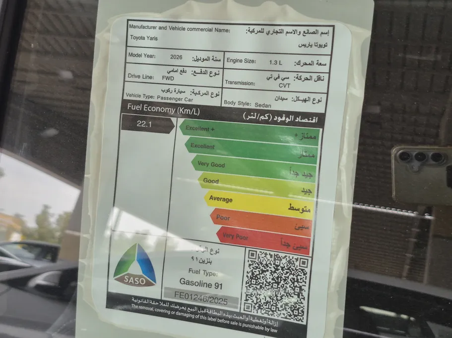 2026 Toyota Yaris  YX 