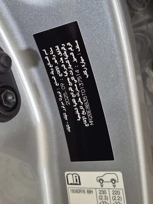 2026 Toyota Yaris  YX 