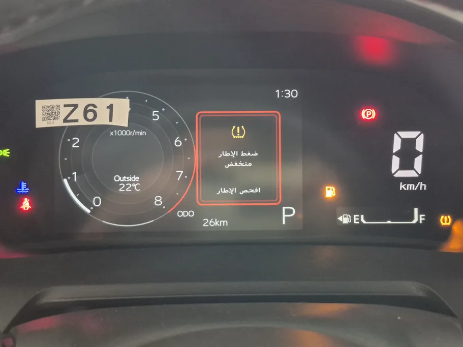 2026 Toyota Yaris  YX 