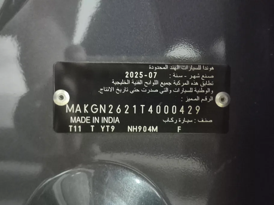 هوندا سيتى DX 2026 