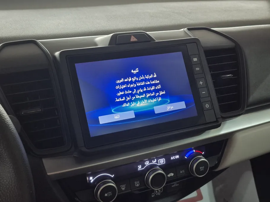 هوندا سيتى DX 2026 