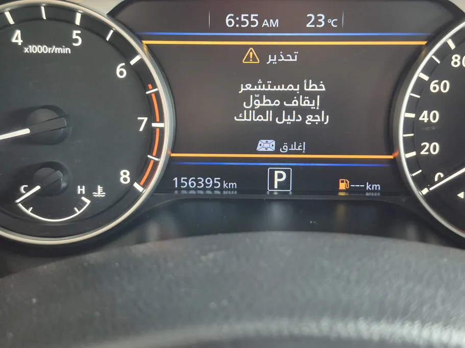 نيسان التيما SV 2021 