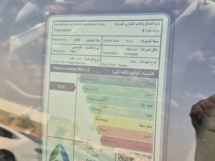 2025 Mazda 6 Skyactive G 