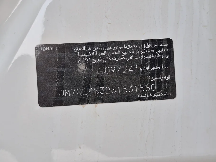 2025 Mazda 6 Skyactive G 