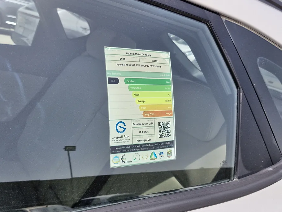 2024 Hyundai Kona Fleet 