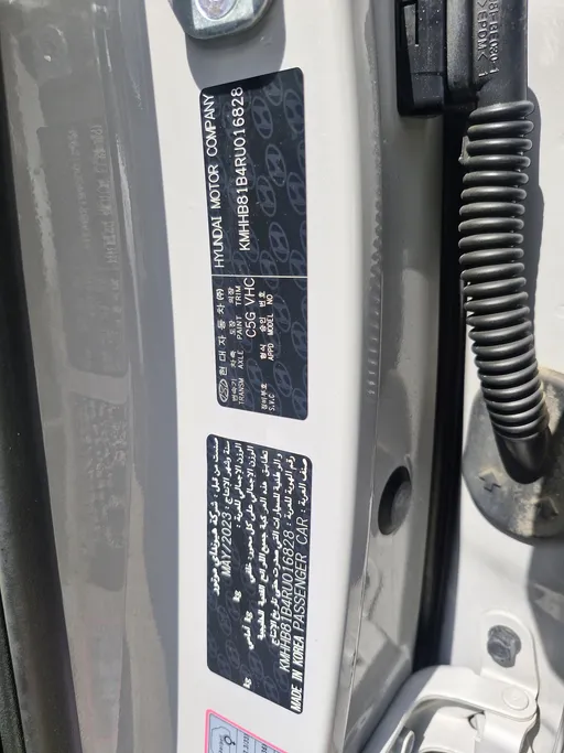 2024 Hyundai Kona Fleet 