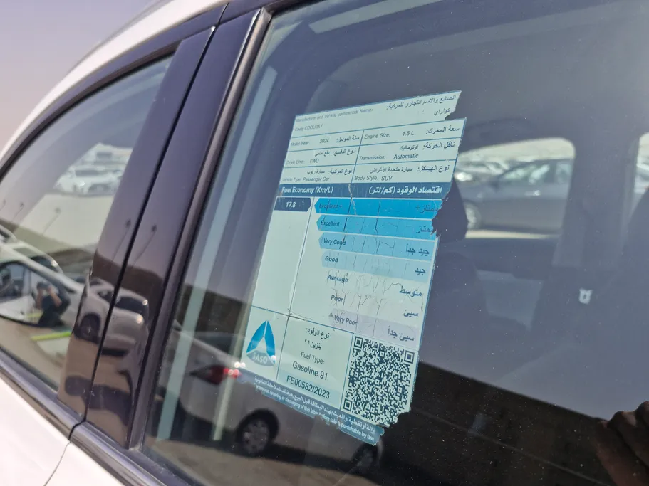 2024 Geely Coolray Basic GS 