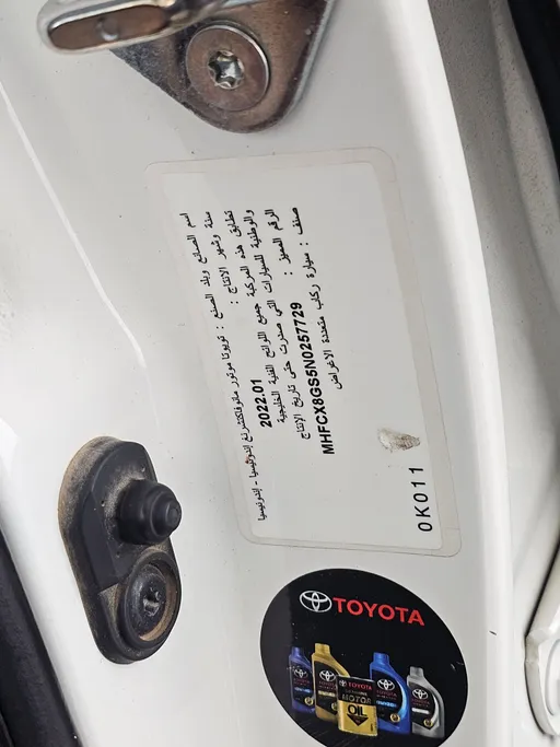 2022 Toyota Fortuner GX2 4x2 