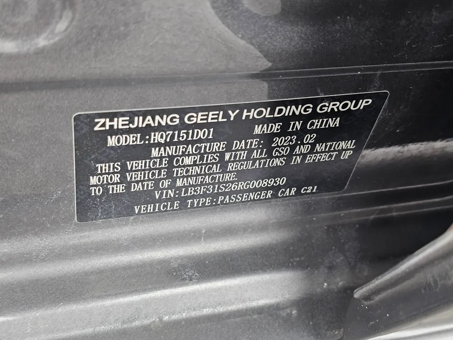 جيلي امجراند GS 2024 