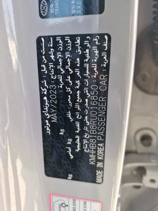 هيونداي كونا فليت 2024 