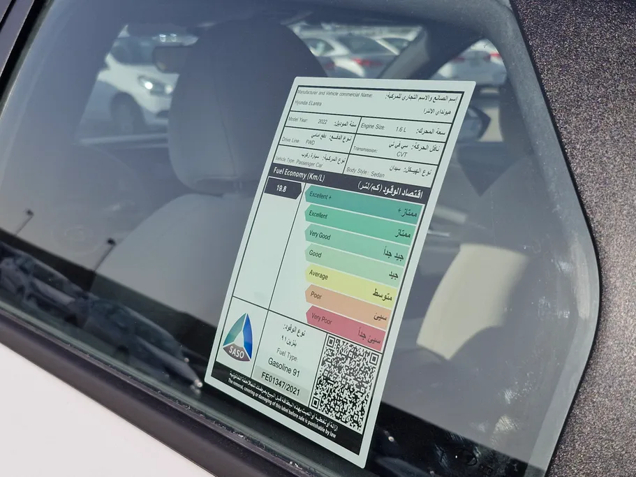 2022 Hyundai Elantra Fleet 