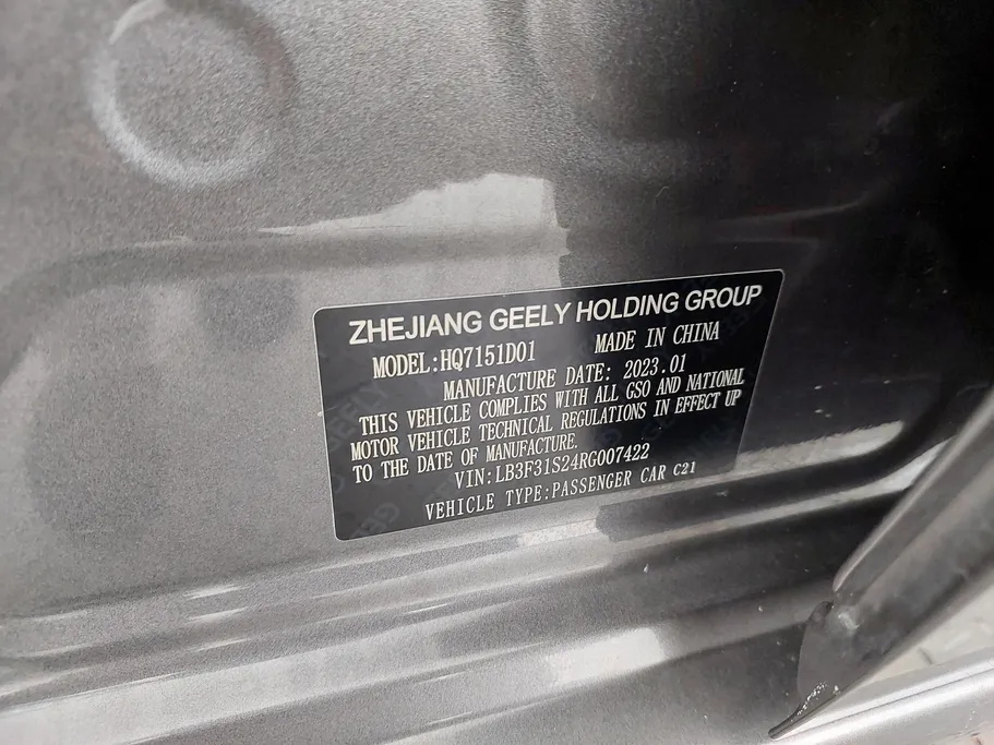 2024 Geely Emgrand GS 