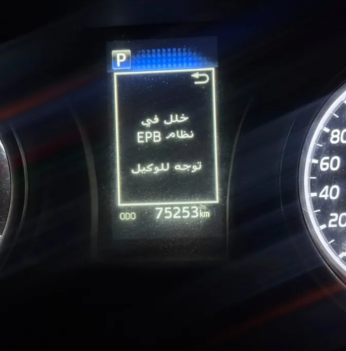 تويوتا كامري LE HEV 2021 