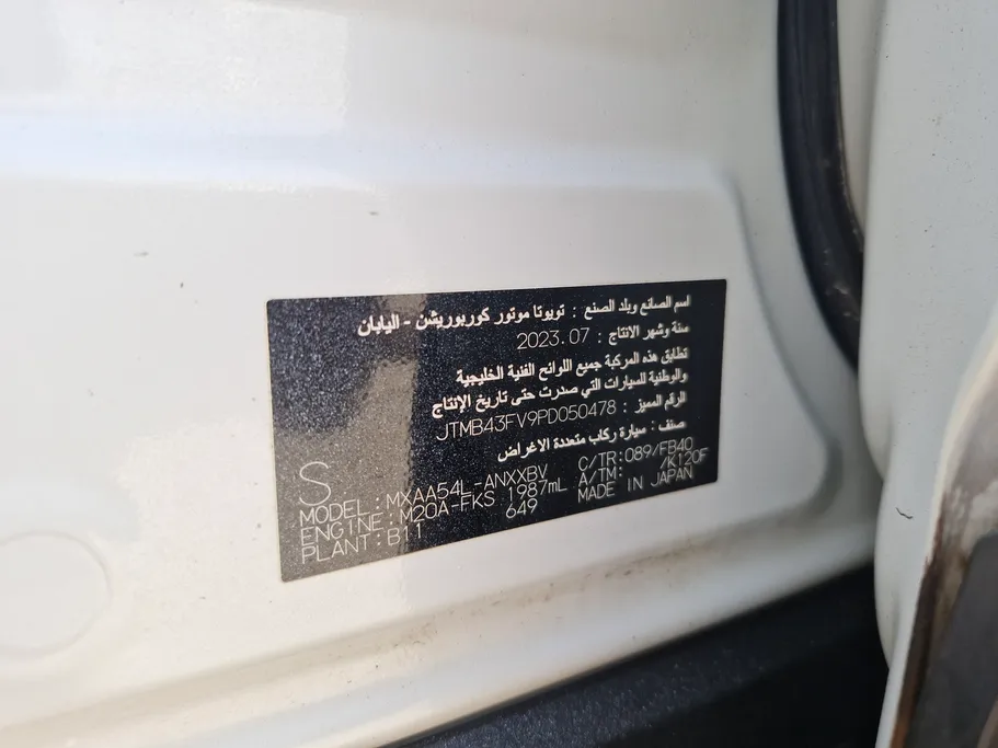 تويوتا راف فور LE 2023 