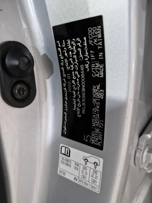 تويوتا كورولا XLI 2022 