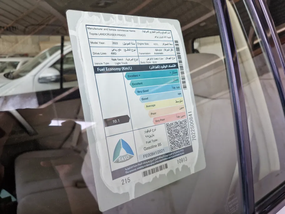 تويوتا برادو TXL1 V6 2022 