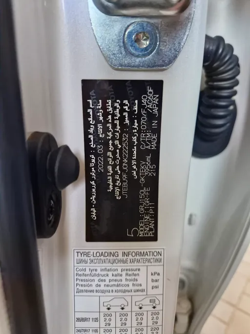 تويوتا برادو TXL1 V6 2022 