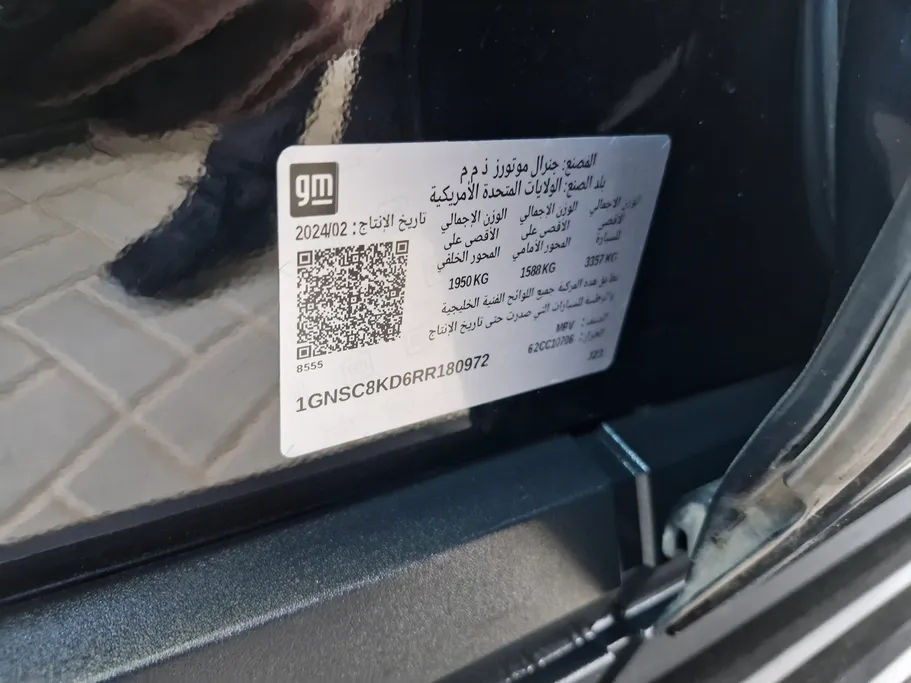 شفروليه تاهو LS 2024 