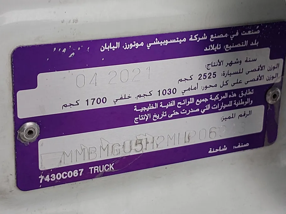 ميتسوبيشي L200 DC 4x2 2021 