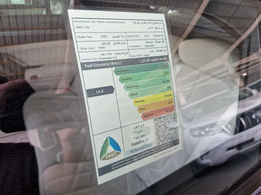 2026 BMW 7 Series 735i A 11EH 