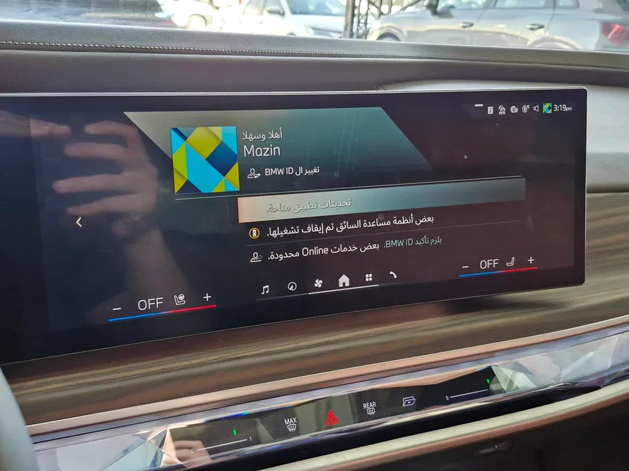 2024 BMW 7 Series 735i 