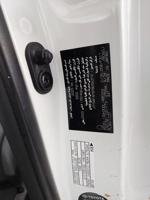 2023 تويوتا Haice بضاعة سقف عالي 