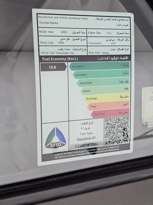 هيونداي النترا فلييت 2023 