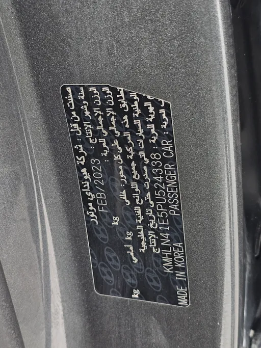 هيونداي النترا فلييت 2023 