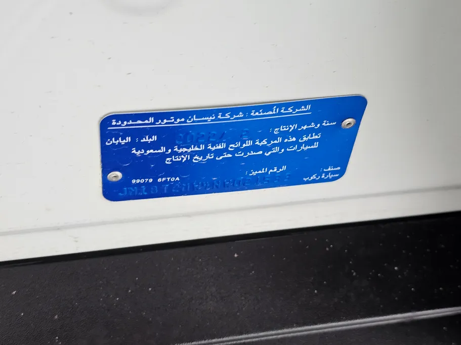 2022 Nissan Xtrail S 5 Seats 