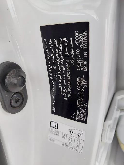 2021 Toyota Corolla XLI 