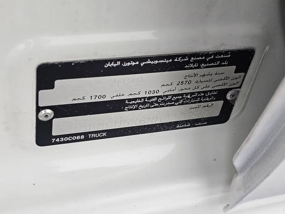 ميتسوبيشي L200 DC 4x2 Diesel 2022 