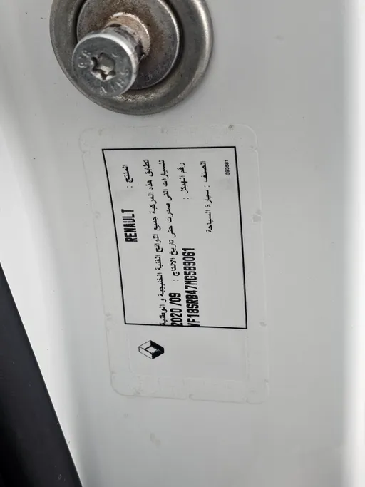 رينو دوكر Van بضاعة 2021 