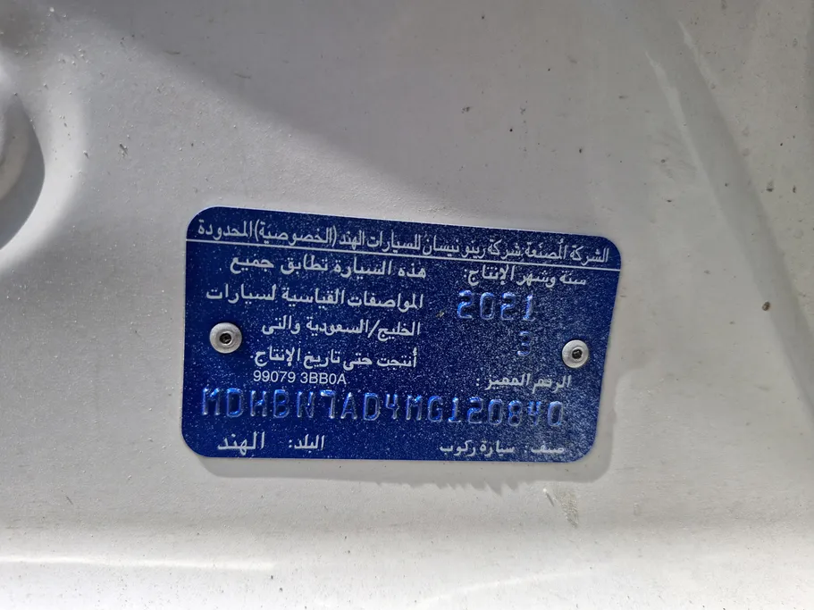 2021 Nissan Sunny Classic 