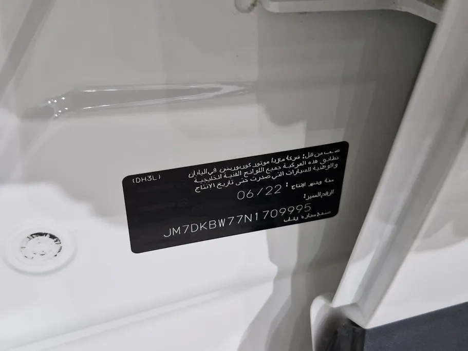 مازدا سى اكس 3 Skyactive G 2022 