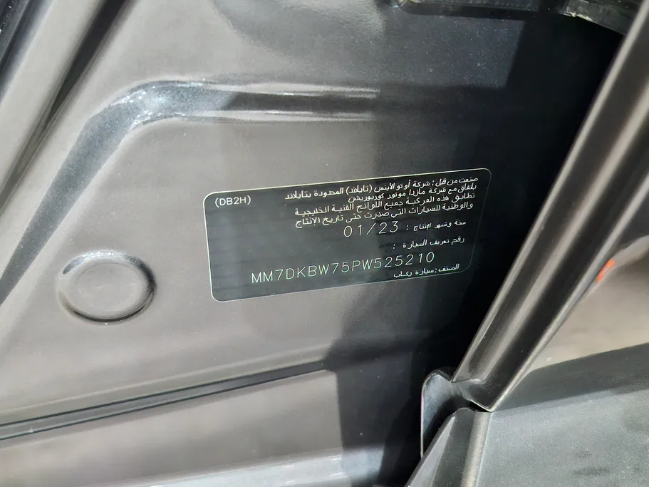 مازدا سى اكس 3 Skyactive G 2023 