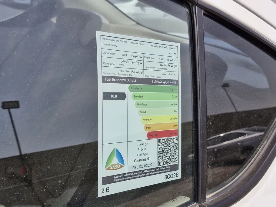2023 Nissan Sunny Classic-comfort 