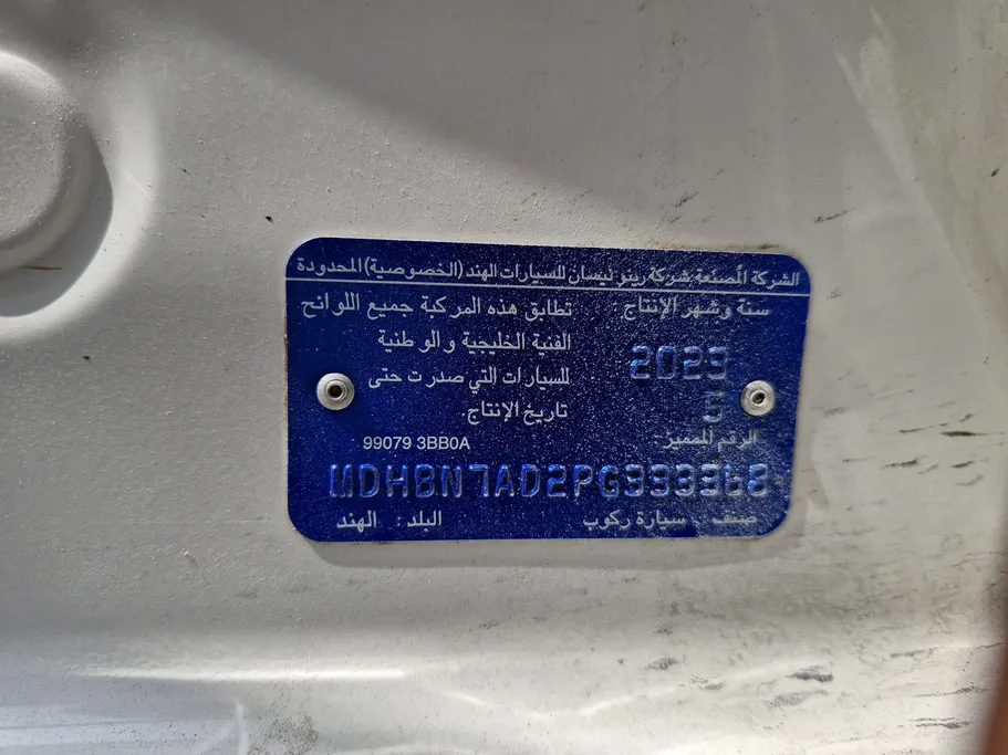 2023 Nissan Sunny Classic-comfort 