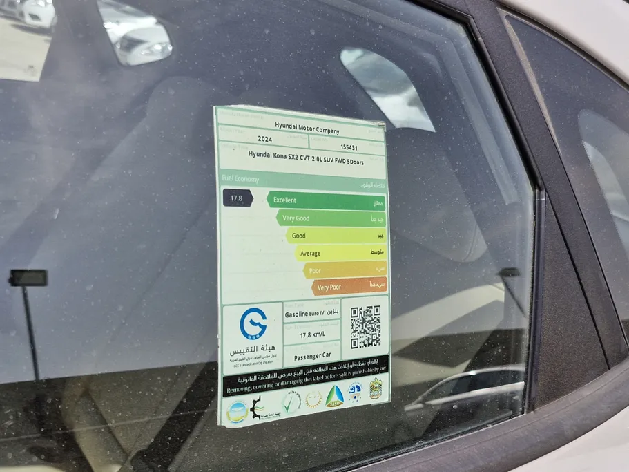 2024 Hyundai Kona Fleet 