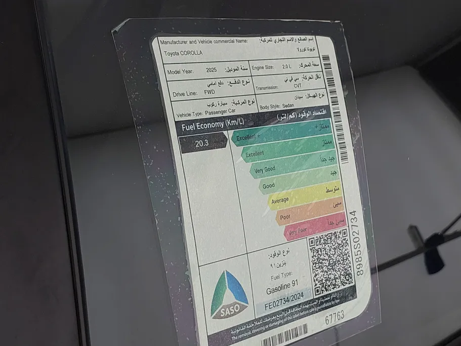 2025 Toyota Corolla XLI Executive Moonroof 