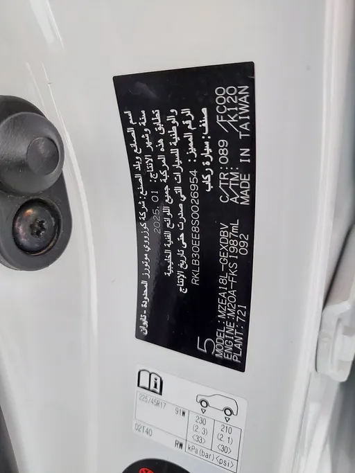 2025 Toyota Corolla XLI Executive Moonroof 