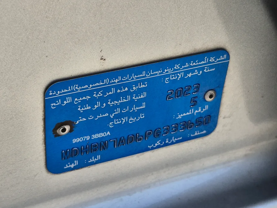 2023 Nissan Sunny Classic-comfort 