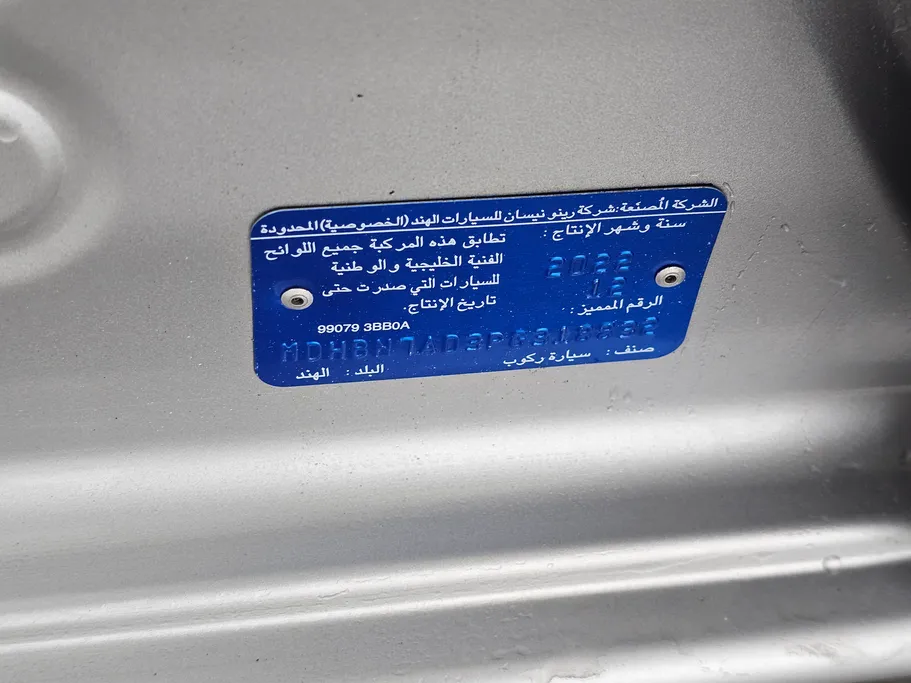 2023 Nissan Sunny SV Comfort 