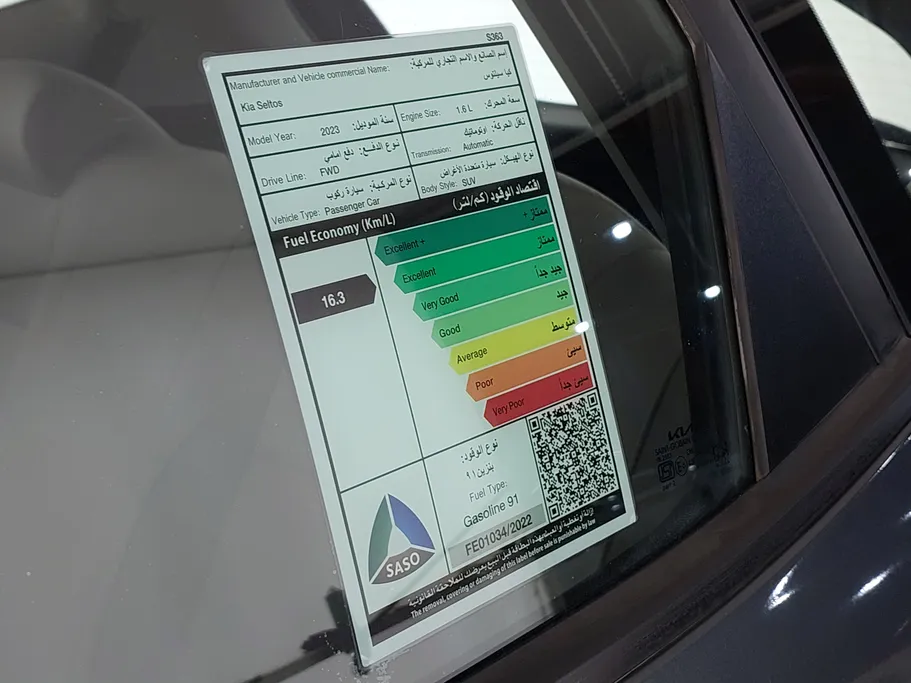 2023 كيا Seltos LX 