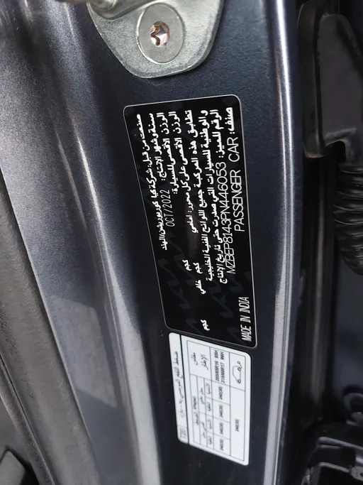 2023 كيا Seltos LX 