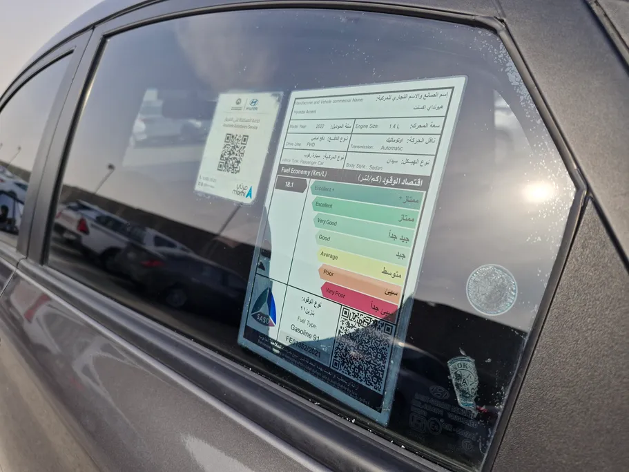 هيونداي اكسنت سمارت 2022 