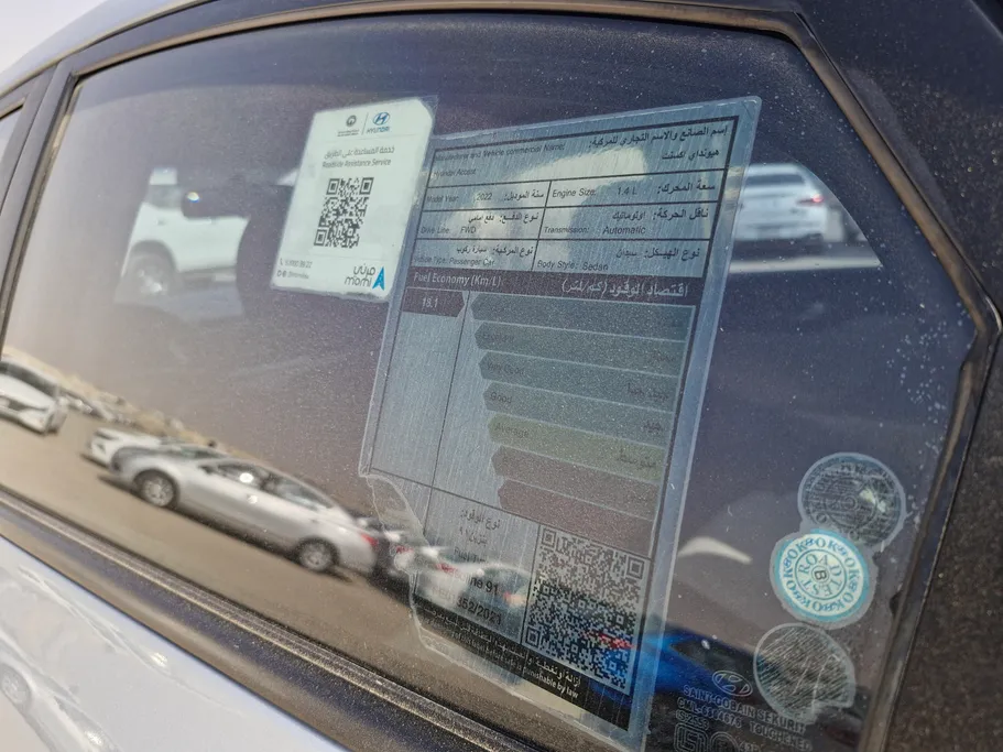 هيونداي اكسنت سمارت 2022 