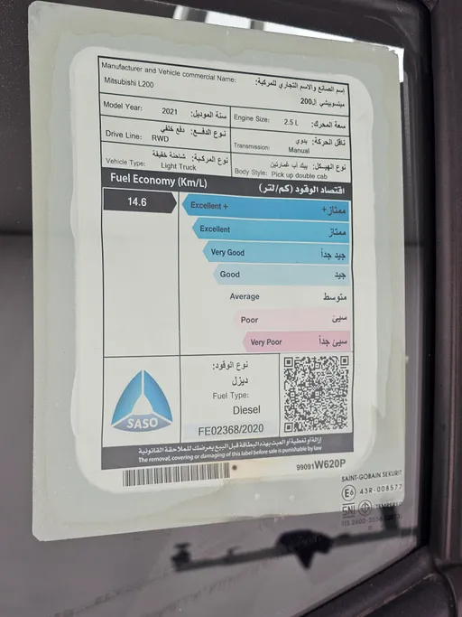 ميتسوبيشي L200 Double Cap 2021 